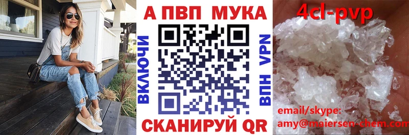 Альфа ПВП СК КРИС  Новоаннинский 