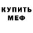 МЕТАДОН VHQ Vadim Svincickij