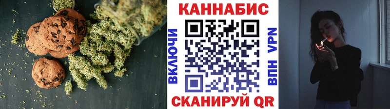 купить наркотики цена  Новоаннинский  Печенье с ТГК конопля 