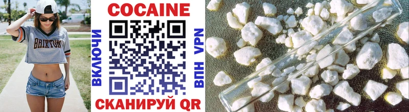 блэк спрут онион  купить наркотик  Новоаннинский  Cocaine Эквадор 