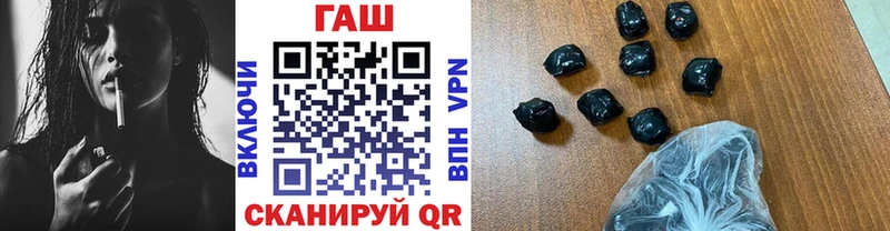 купить закладку  Новоаннинский  ГАШ гашик 