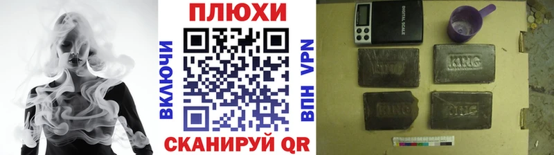 Гашиш ice o lator Новоаннинский