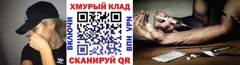 Героин Афган  Новоаннинский 