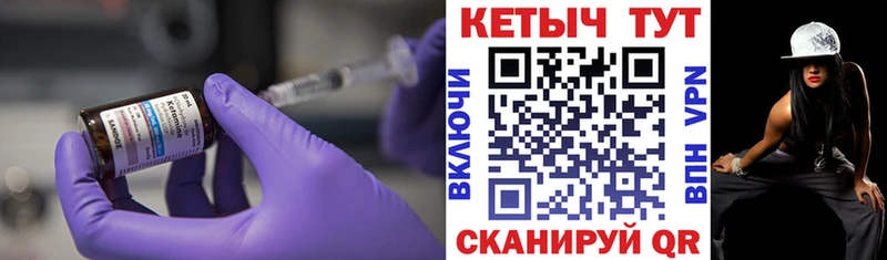 Кетамин ketamine  Новоаннинский 