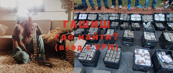 мяу мяу мука Новокубанск