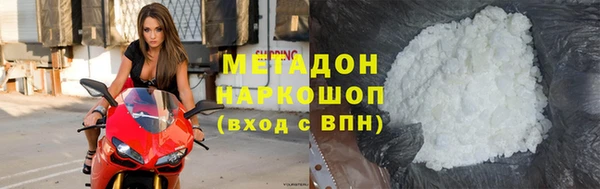 метадон Нефтегорск