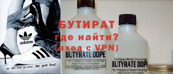 мяу мяу мука Новокубанск