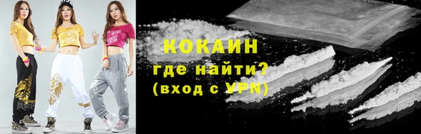 мяу мяу мука Новокубанск