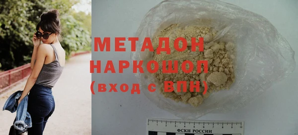 скорость Новозыбков