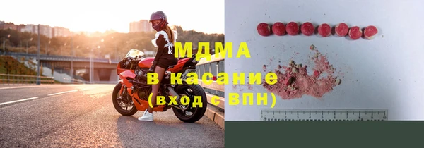 мяу мяу мука Новокубанск