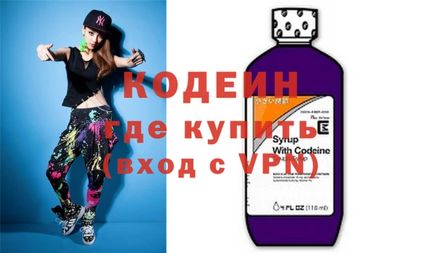 скорость Новозыбков