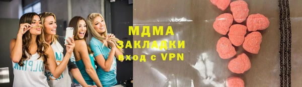 скорость Новозыбков