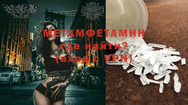 скорость Новозыбков