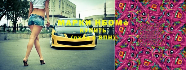скорость Новозыбков
