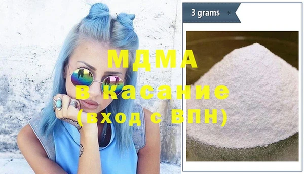 скорость Новозыбков