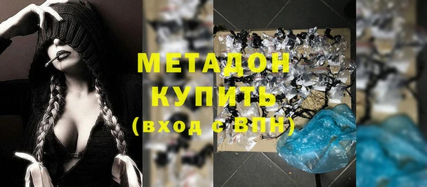 мяу мяу мука Новокубанск
