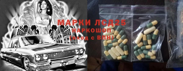 скорость Новозыбков