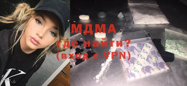 скорость Новозыбков