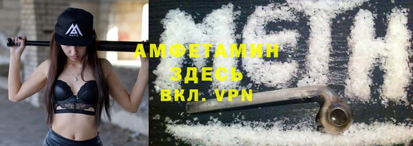 мяу мяу мука Новокубанск