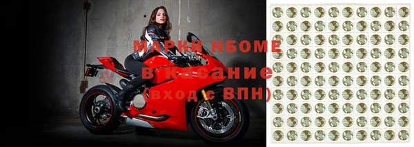 метадон Нефтегорск