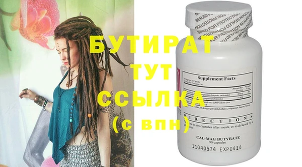 скорость Новозыбков