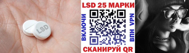 LSD-25 экстази кислота  наркошоп  Новоаннинский 