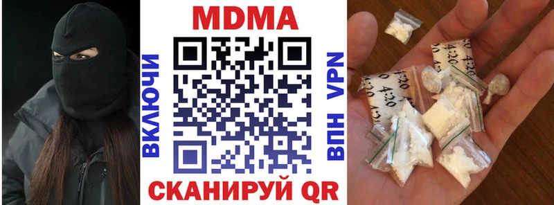 МДМА VHQ  Новоаннинский 