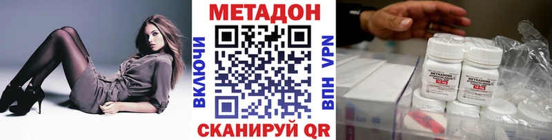 МЕТАДОН мёд  где можно купить   Новоаннинский 